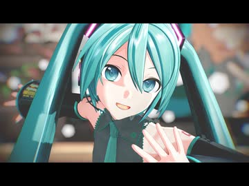 【第18回ラジP杯】YYB式ミクさん達で『箱入り娘』【MMD】