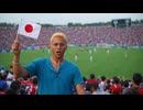 HND△　～下北沢ユナイテッド　応援歌～