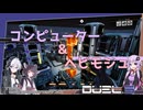 【Satisfactory】未開の星でも工場作って満足するしかねえ！S2.duel5