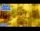 【ストレイ チルドレン】オトナとコドモのRPGをしよう【実況】part33