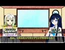 【雑談】ウチでのカップリング等について話すつのふた【紡乃世詞音＆双葉湊音】