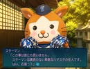 【オンライン対人オーペナ風】VLB ny-057 天下無敵の8億新人