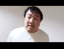 イタロー食品食中毒事件について語る奈良県のほりうち　しょうたくん