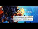 【FGO】リチャード1世（強化）13