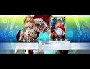 【FGO】リチャード1世（強化）14 (1)