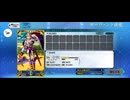 【FGO】リチャード1世（強化）2