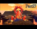 【ぽこあポケモン】発売日から図鑑を完成させるまで【実況】 part27