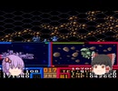 草食系　SDガンダムX＃161　連邦・エゥーゴ、ネオ・ジオンVSクロボンー11