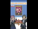 【クロスデュエル部】テキスト紹介『ＥＭディスカバー・ヒッポ』編