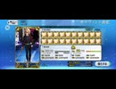 【FGO】リチャード1世（強化）10