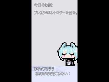 026【ショート動画】神様は30秒でできることを模索する【タンゲコトエ・カキョウヨサリ・唯世かのん】