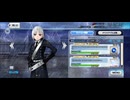 【FGO】剽滅十字前線 アンティオキア (1)