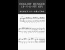 オーバーロードⅣ期OP『HOLLOW HUNGER / OxT』サビのピアノパートを作ってみた。