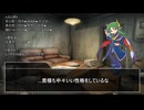 【ゆっくり人狼】人狼備忘録 ～色々かけてしまった村～ 共有会話【14D猫】