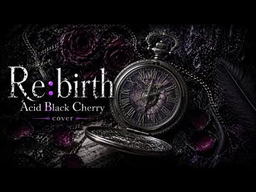【重音テト】Re:birth／Acid Black Cherry【cover】