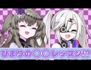ぞん子、人気者を目指す【VOICEVOX劇場】