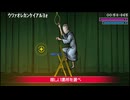 aisssyさんの スーパーダンガンロンパ2 さよなら絶望学園【実況プレイ】その47