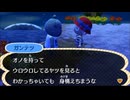全ての住民を支配する【とび森】実況プレイ part145
