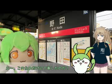 京都旅行こぼれ話【断捨離旅行投稿祭】【追想旅行祭】