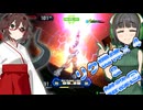 【イニブ】【ボイチェビガンダムゲー投稿祭】リク機体アラカルト～京町とマスターの雑談を添えて～【VOICEROID実況】