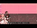 【調声晒し】マトリョシカ／傷音ウサ×虚音イフ【UTAUカバー】