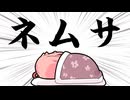【ボイロ逆投稿祭】逆さまになる戸板【VOICEROID劇場】