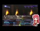 真・女神転生III NOCTURNE(PS2版旧バージョン) 1周クリアを目指す・Part.67