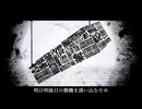 ドクハク 歌いたかったさかき