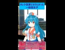BL小説家になりたかった一般腐女子・雨晴はう