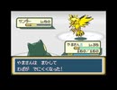 #9【初見】ポケモン リーフグリーン始める、フシギダネと共に