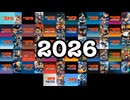 【2026】歴代の名探偵コナンメインテーマを同時再生してみた