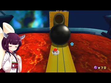 【アスハジ】明日から始めるスーパーマリオギャラクシー2　Part.27