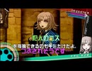 aisssyさんの スーパーダンガンロンパ2 さよなら絶望学園【実況プレイ】その49