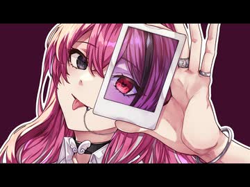 におわせがいあく！！！【Re:ality】/ぴえぴえP