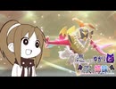 【ポケモンチャンピオンズ】憑いてるゆかりと欺く姉妹PART1【神ポケ メガルチャブル】