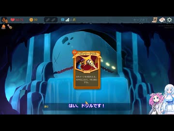 Slay the Spire 2　自称上級者の雪さんその３０リージェントA10をもっと頑張る【めた雪実況】