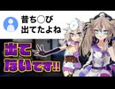 出したろか【春日部つくし/切り抜き】