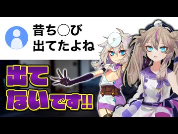 出したろか【春日部つくし/切り抜き】