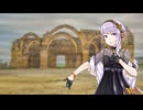 【結月ゆかり麗】そこへ、その教会へ【ラヴェル】