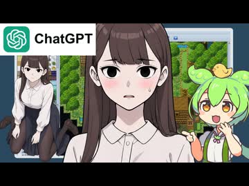 最強AIでRPGツクール製エ○ゲを作る【1回目】