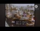 がんばれ設っグス　変態な海の仲間達