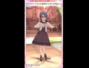 【ミリシタ】[プライベートドレス 紗代子++] 高山紗代子(ティアラなし)【ショート】
