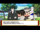 【シノビガミ】初心者が頭おかしいシノビガミ【三頃神社の攻防】中編