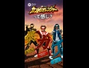 ホモと見るKBSトリオレンジャー