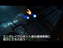 機械帝国を築くFallout4 vault3