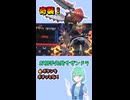 ショート886【バトル】無駄のない絶妙な攻撃と素早さをもつメガドリュウズで相手をあっと驚かせよう！