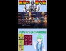 ショート887【バトル】ライバルの炎やゴーストのメガシンカ。でもメガシャンデラなら『コレ』がある！