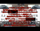 ネットですら何も出来ない無能