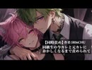 『同時責め』同級生の今カレと元カレにおかしくなるまで責められて　5/9