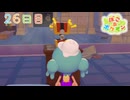 【実況】のんびりメタモン生活【ぽこあポケモン】26日目